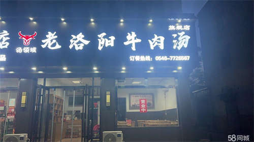 出租周边人流大，地理位置优越，夜生活区比较丰富