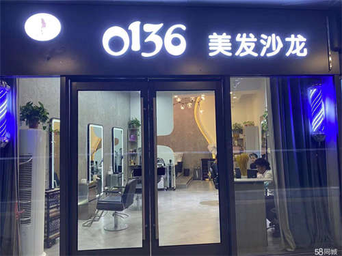 转让（个人）雁塔区金辉环球广场E座美发店装让