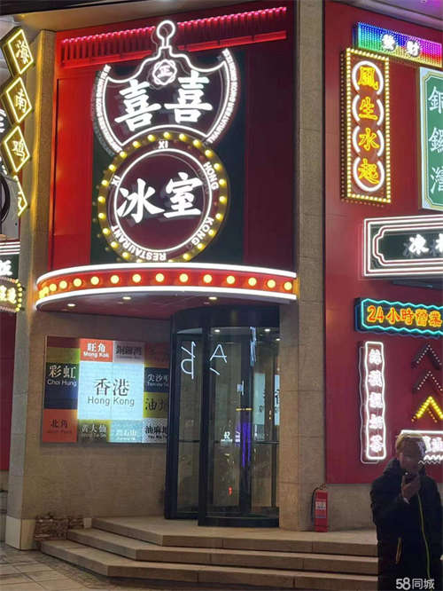 转让全国品牌加盟店，带品牌转让，