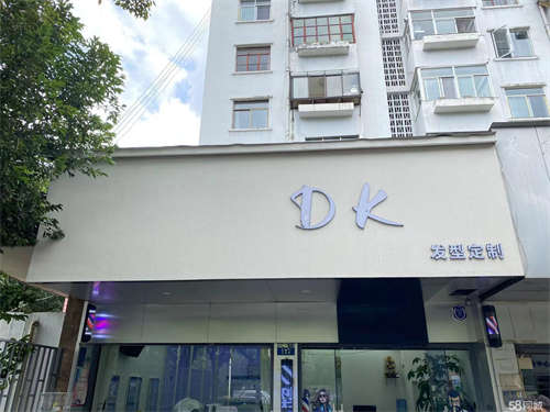 转让121大街十字路口双铺面诚转，餐饮和转店公司勿扰
