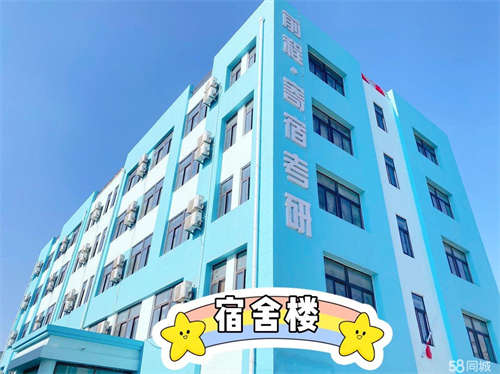 转让农大东400人基地 新装修配套齐全