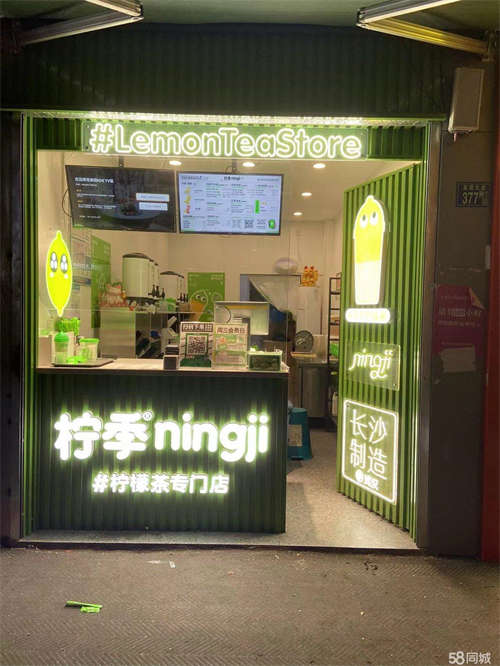 转让底价整转！即刻营业！湖大正门超人气茶饮店