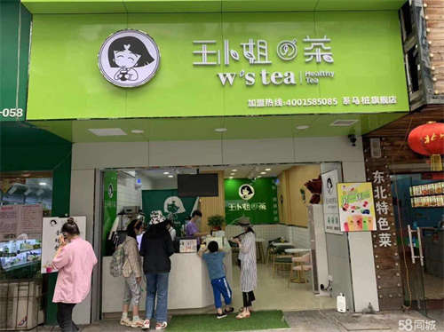 转让0转让费，只要押金，房租9500/月