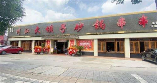转让急转，武侯簇桥 大坝子自助火锅 餐饮店转让！有稳定客源  人流量大