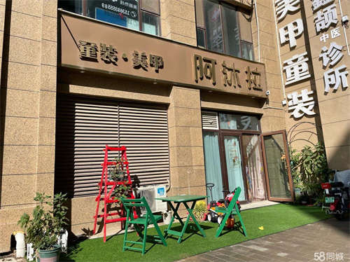 转让精装修，空转，环境好，设施齐全！