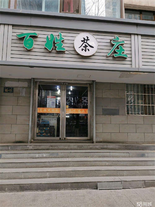 转让五四主大街临商业巷步行街，交通巷