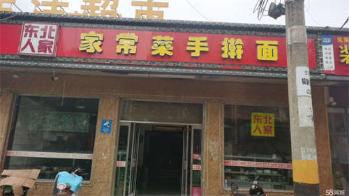 转让位于君乐宝路，地理位置优越，周边有住宅小区，超市，有稳定客源