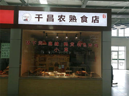 出租农贸市场房子，位置特别好