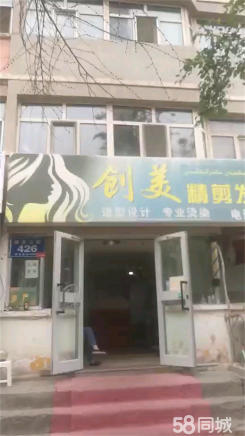 转让碱泉三街临街底商出租10平方