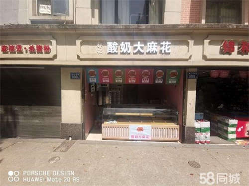 转让师范大学中南大学后面加上 餐饮小吃店优价转让