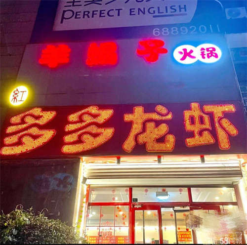 转让 辽源路美食街 可外摆