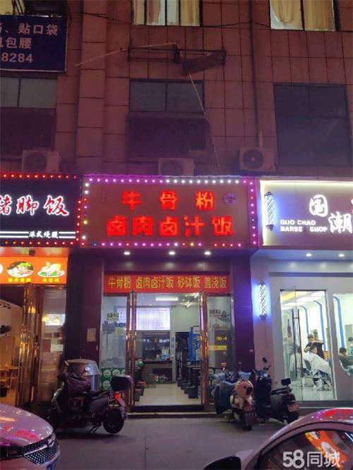 转让80平方，层高6米，可餐饮，整体转