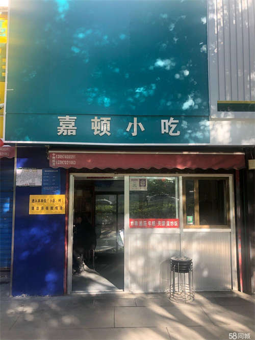 转让位于小桥大街，人流量大，沈那中学附近，学生多