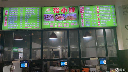 转让工商大学南院档口转让