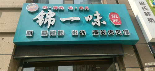 出租店铺出租可空转，可转让价格好商量