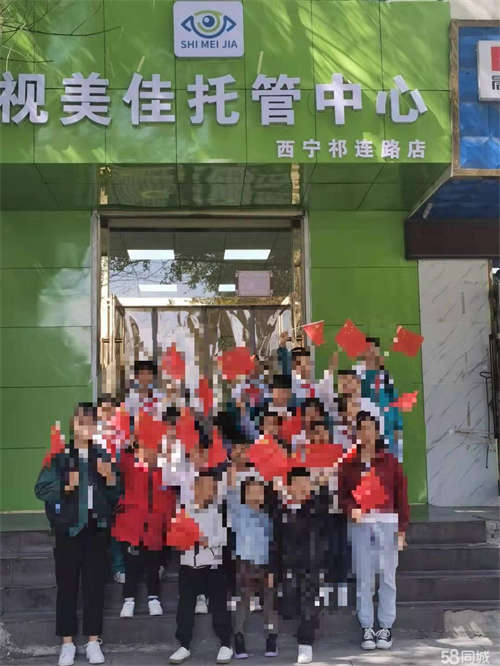 转让2021年新招新生30多学生，负责午托晚托月托