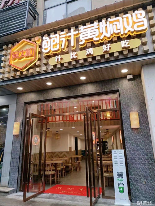 转让天心区大型写字楼与小区围绕精装修餐馆低价转让