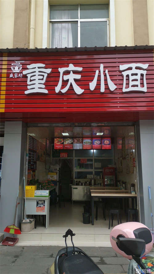 转让西园路西坝新村临街老店，接手即可经营！