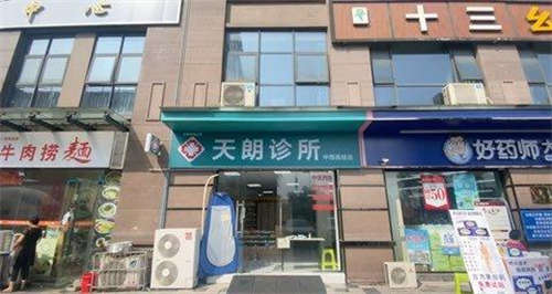 转让温江南熏大道道孔雀城底商诊所，双地铁口，交通便利