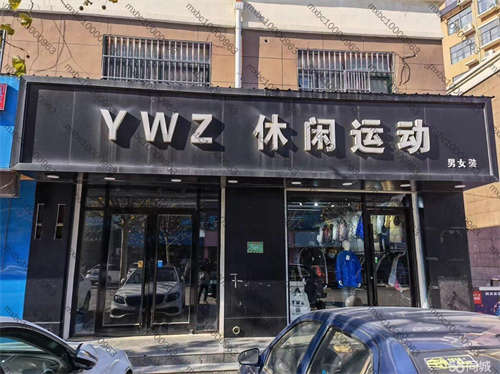 出租临街商铺 人流大 2间门脸宽