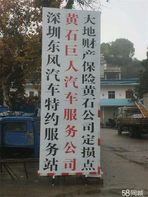 出租可长期租，所有汽修厂设备工具齐全，直接可以开工