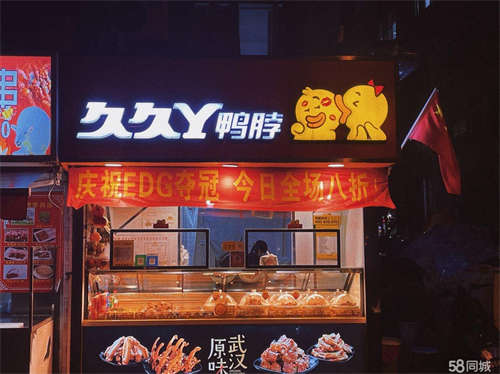 转让店面位于七格综合菜市场和华联超市门口，位置