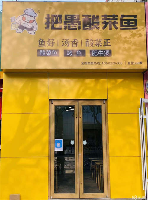转让李沧李村临街门面