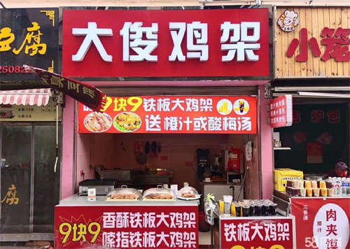 转让胶州市临街门面20㎡小吃店转让 位置好 人流量大 生意稳定