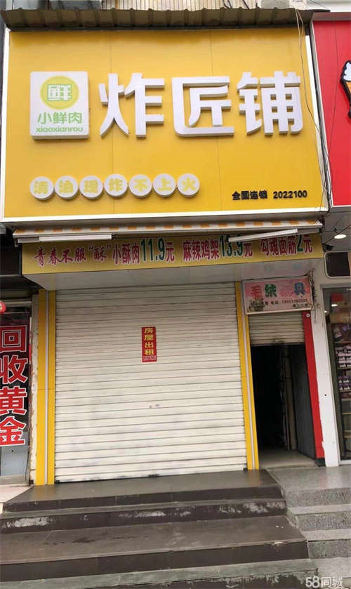 出租房子位于商业街，有学生办公人群，居住人群，