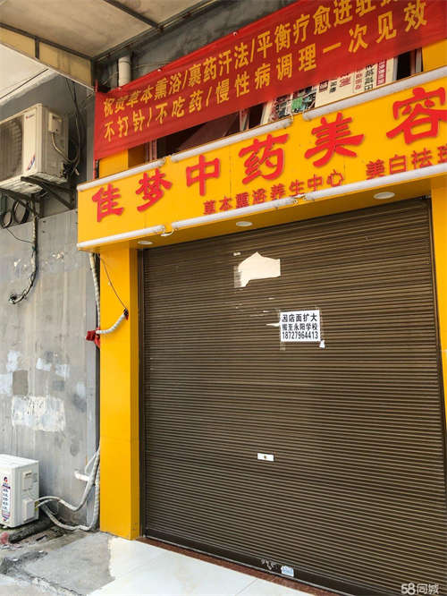 出租精装，格楼已经装修好人