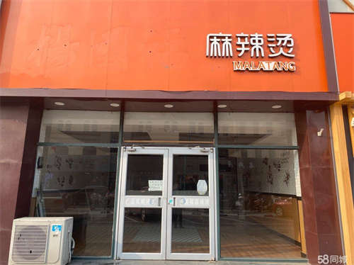 出租招远金城广场旺铺出租