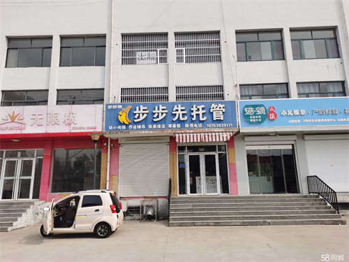 出租南关金阳商贸城门面