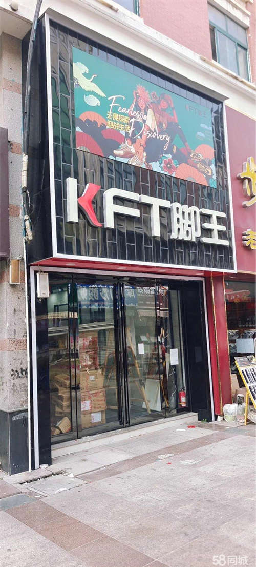 出租麟州步行街北头旺铺转让