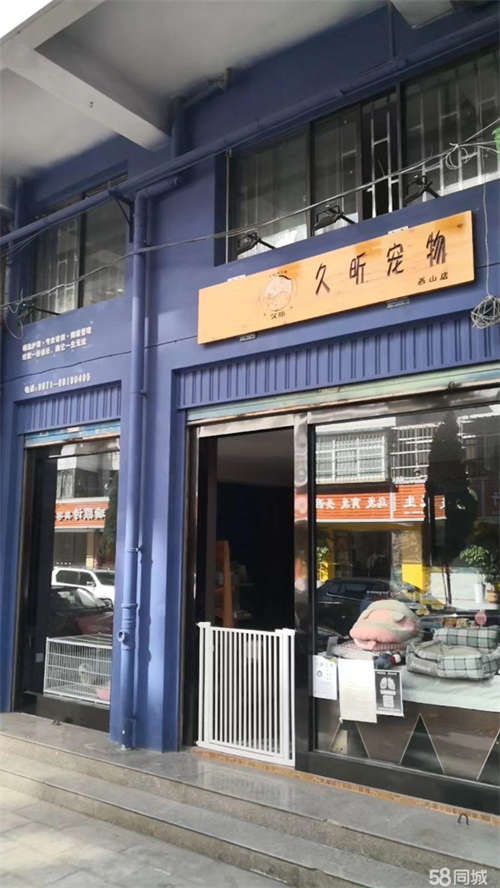 转让西山西山区政府临街门面