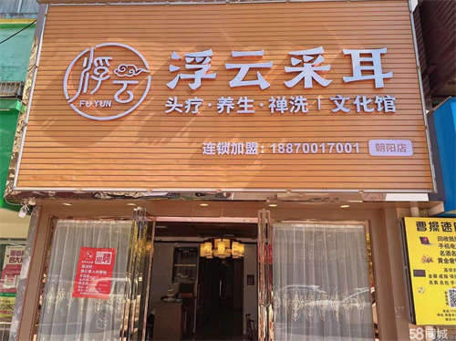 转让街边旺铺，店里装修和设施九成新，转手即可营业，亏本转让