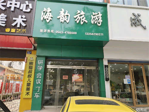 出租黛溪三路东升商城对面沿街房出租