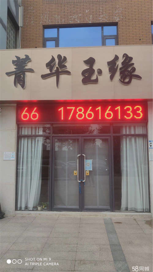 出租沿街商铺转让配套设施齐全