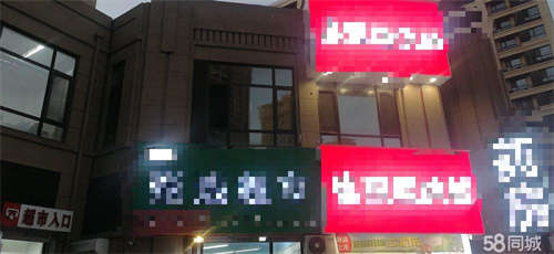 转让急兑旺店，新小区4000户发展好