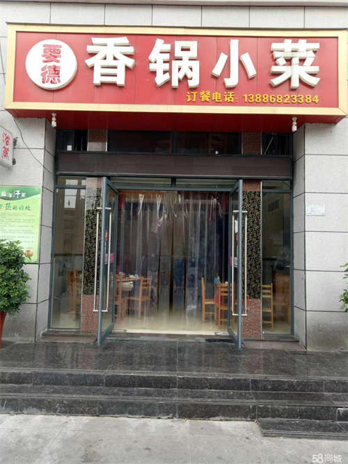 出租已装修店铺，成熟的商业街有配套的商业圈