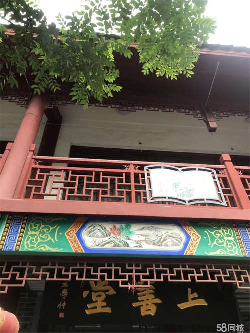 出租干净整洁  内设马桶水漱台