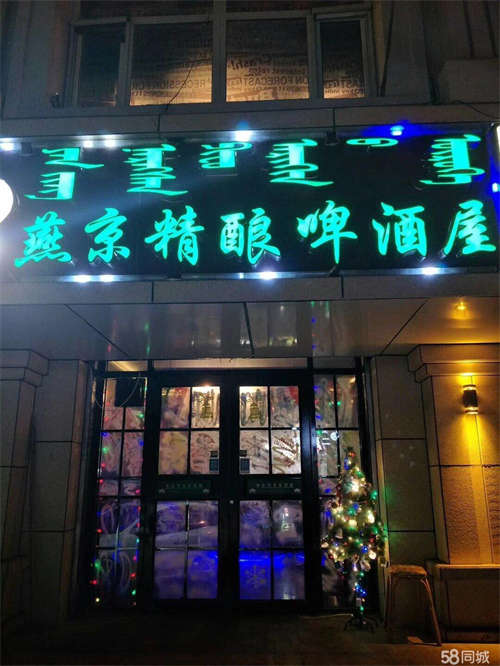转让回民区牛街营业中啤酒屋转让