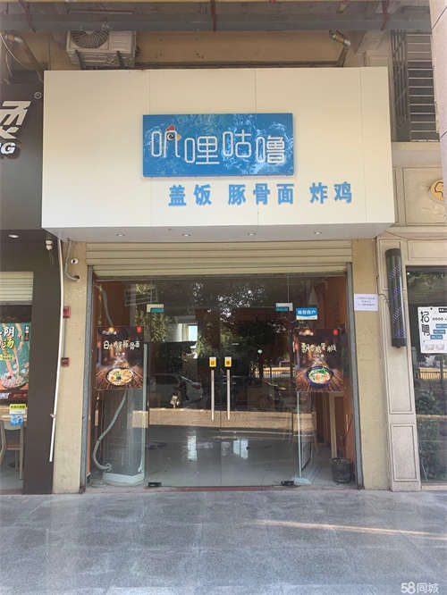 出租鄂州大学临街门面