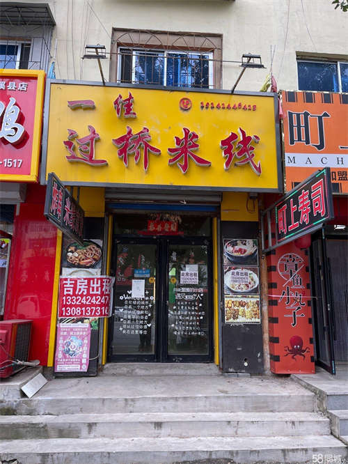 出租本溪县正中心好地段房主直租无兑费