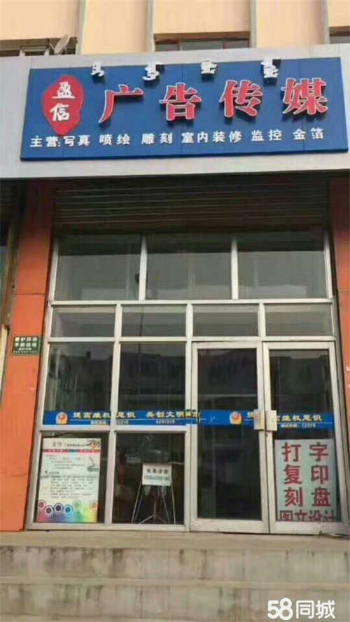 出租三马路临街门脸房