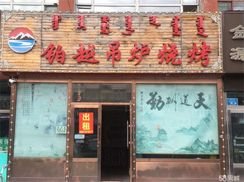 出租上下二层，装修好的，进屋就能营业