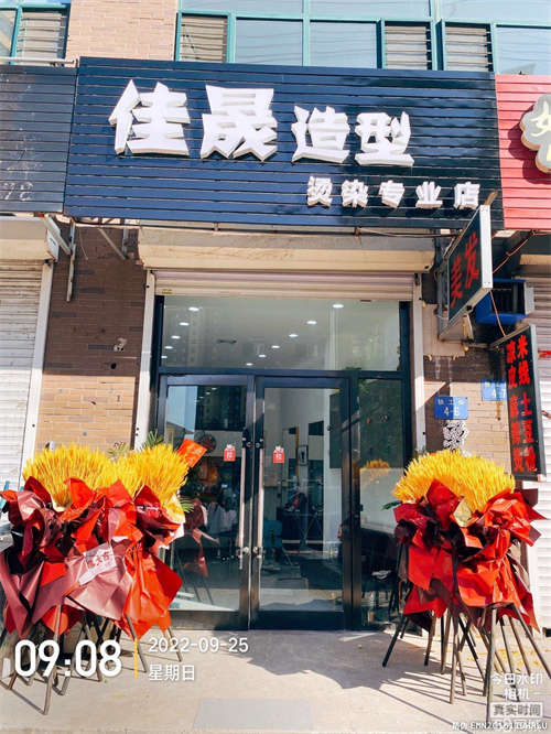 出租新装修 环境好客流量大