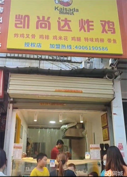 转让长里村主街，人流量大，房租低