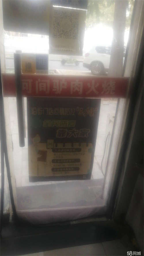 转让，路口东北角，代技术到店看。营业中，中介平台不要打电话。