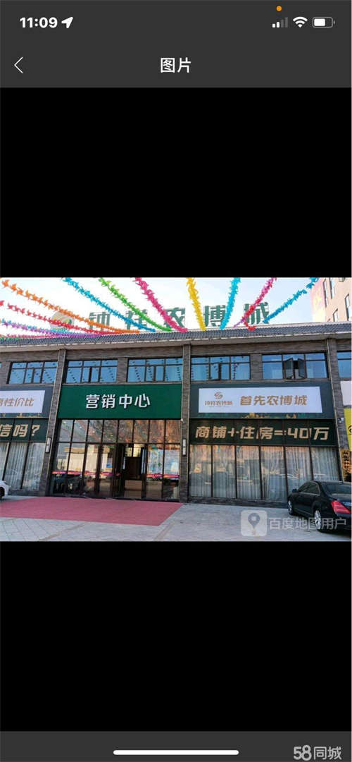 出租农博城地理位置，，商用！