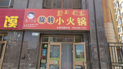 出租一带二，正街商铺，紧挨着东小门，进深12米